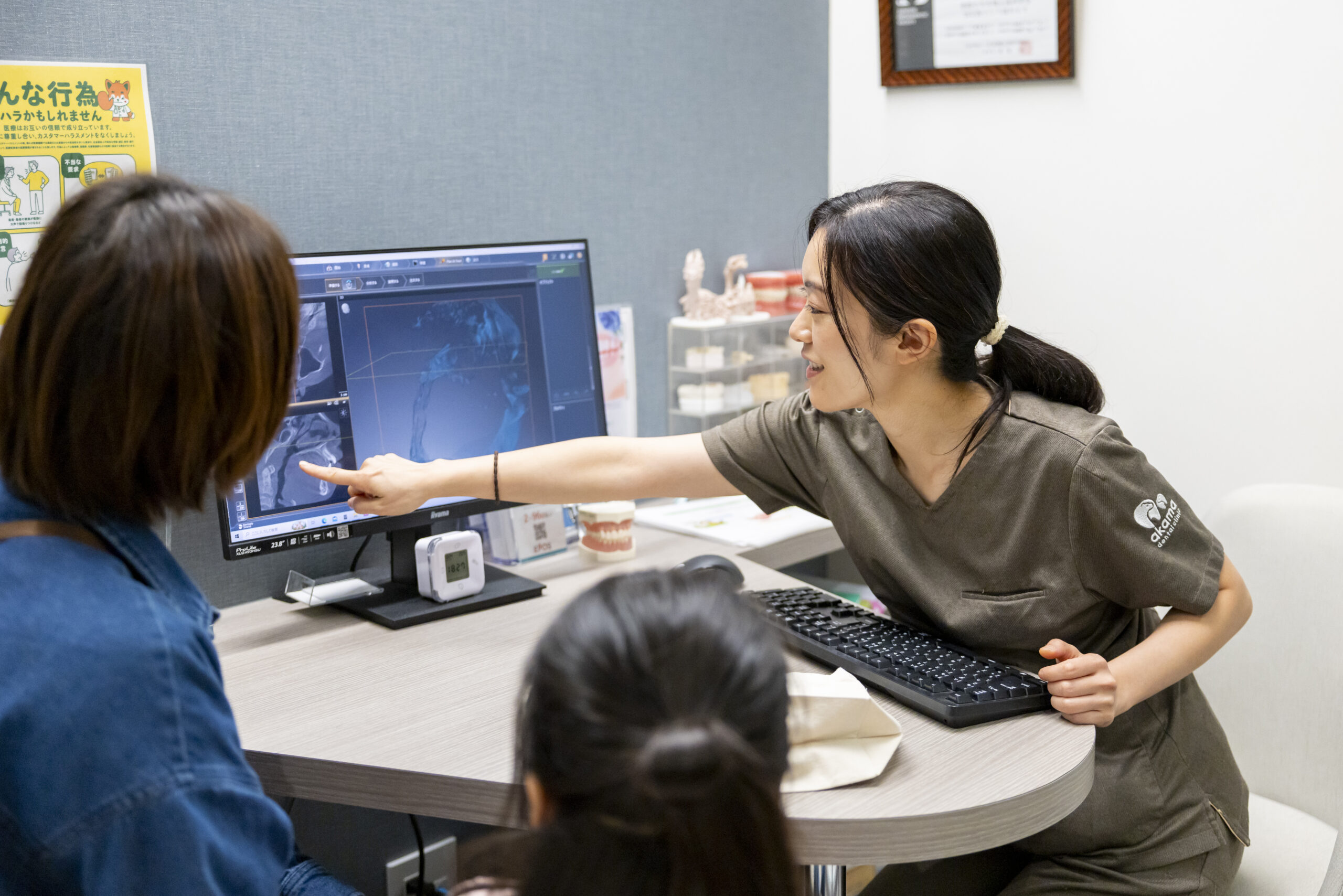 カウンセリング