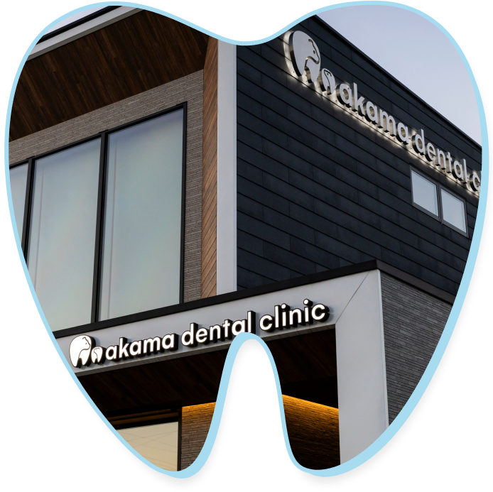 通いたくなる歯医者です子育て世代に優しい