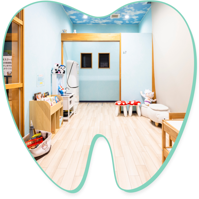 通いたくなる歯医者です子育て世代に優しい