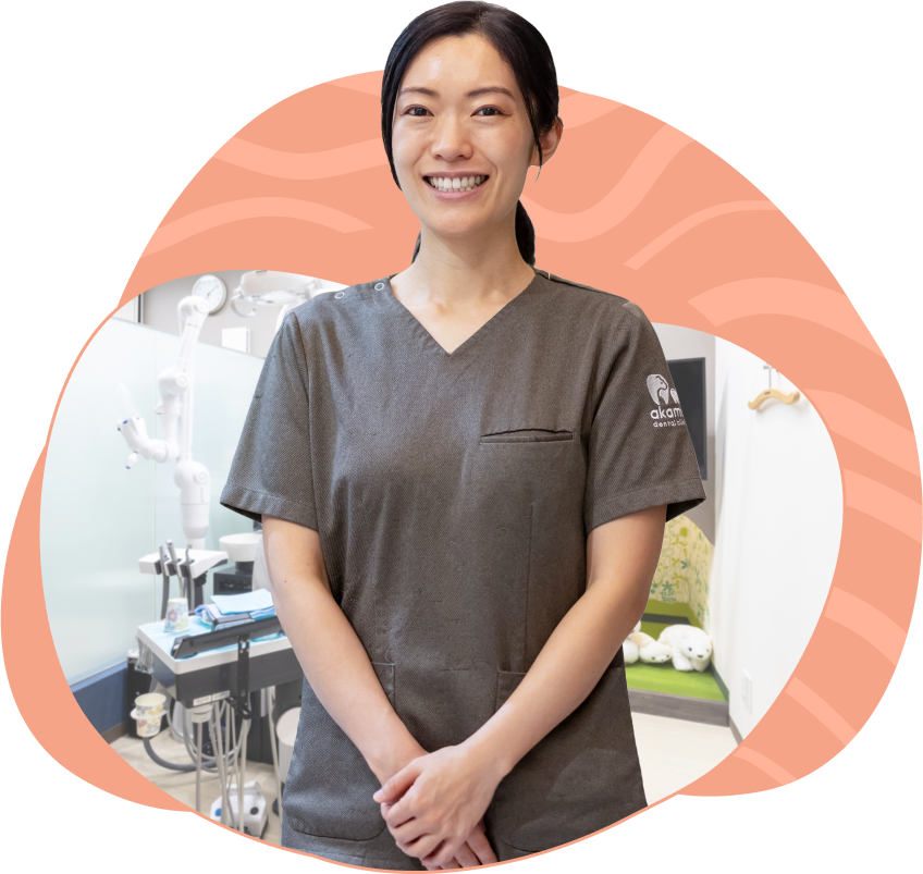 歯科医師 赤間 英美