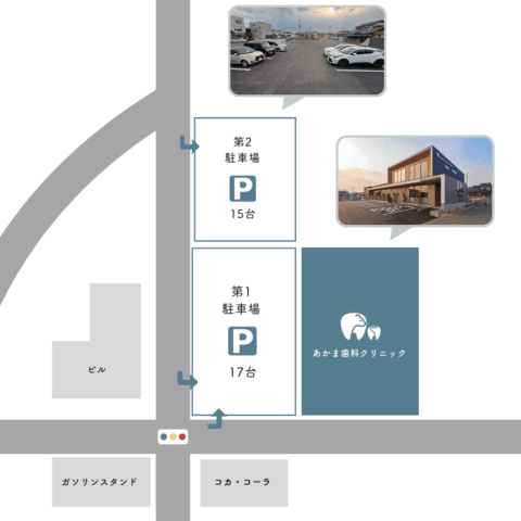 第2駐車場が完成しました